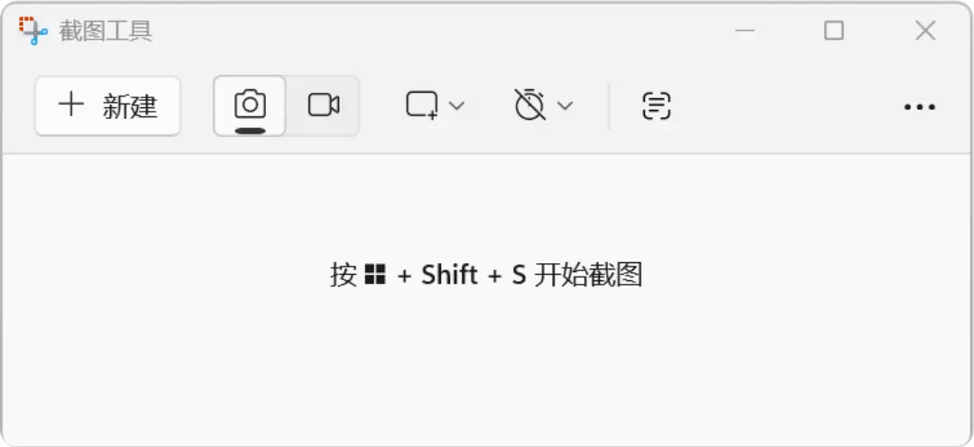 SnippingTool.exe_20260816_141034.webp