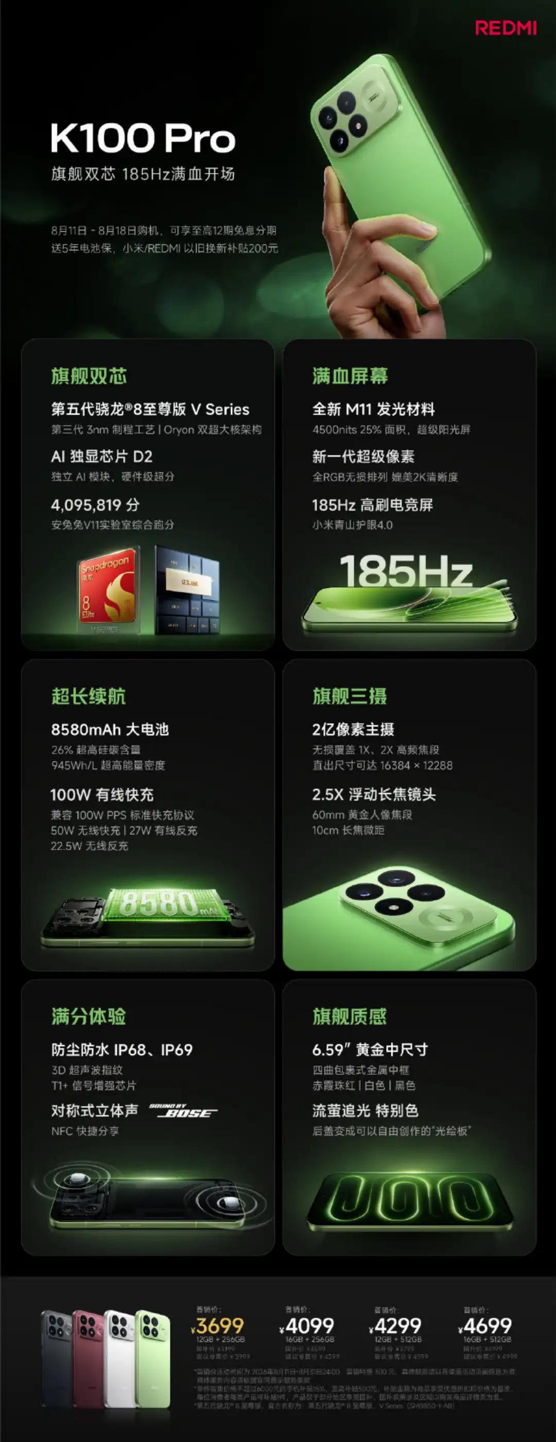 20260812091022253.webp