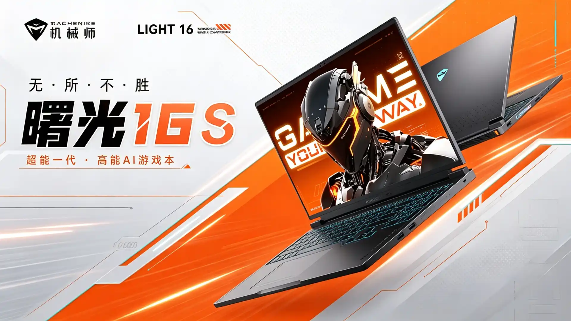 图片重绘16_9比例.webp