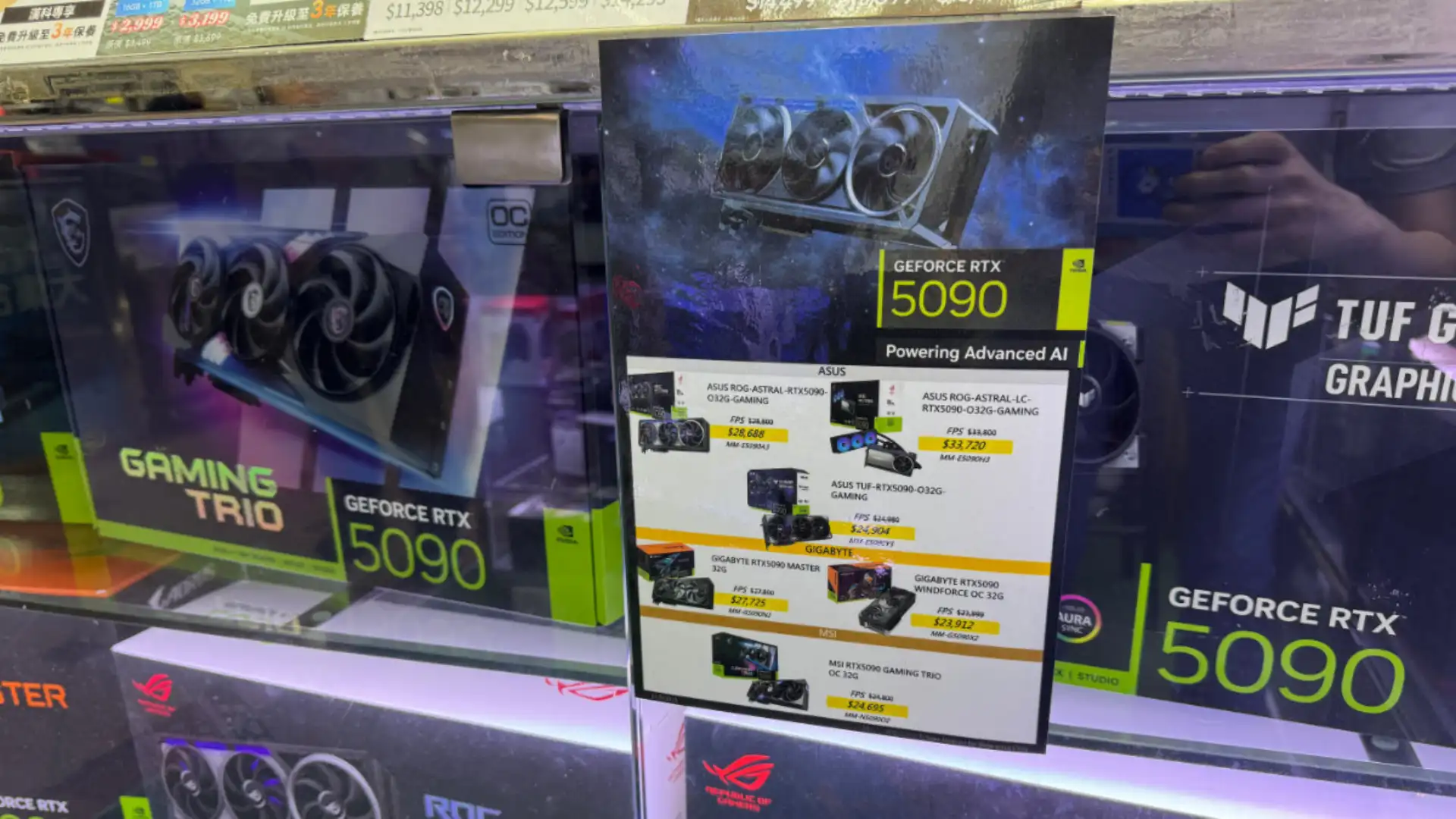 pc-walker-20250921-you-may-buy-non-d-version-rtx-5090-in-the-market-now-01.webp