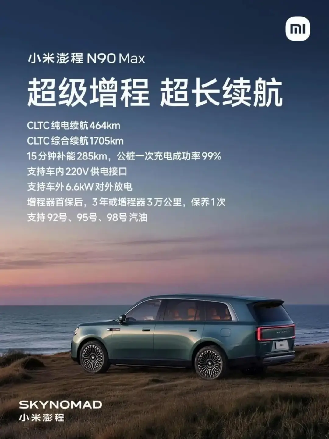 w1200_yichecar_548968988099262.jpg.webp