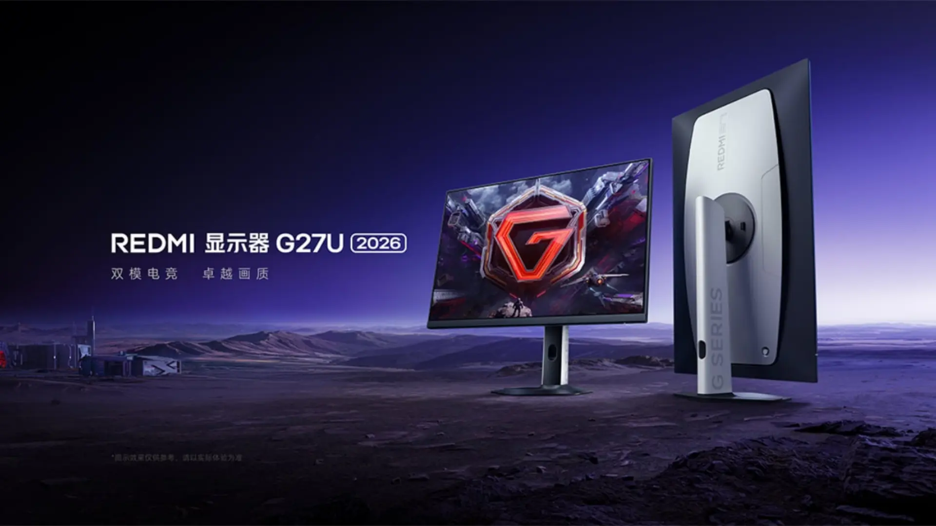 redmi-monitor-g27u-2026-release-185.webp