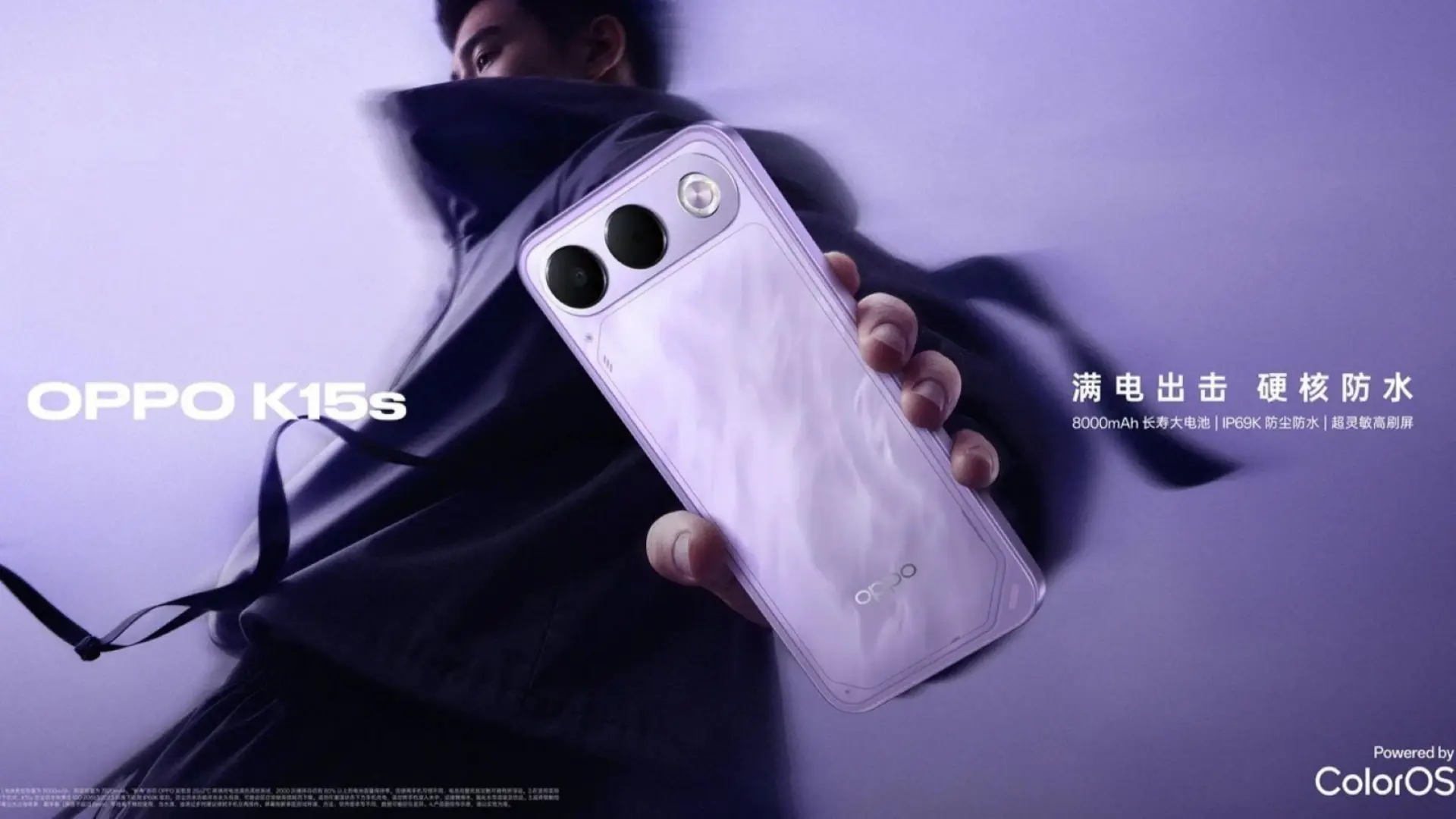 oppo-k15s-purple-banner.webp